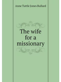 The wife for a missionary