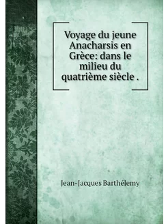 Voyage du jeune Anacharsis en Grèce