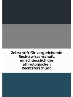 Zeitschrift für vergleichende Rechtsw