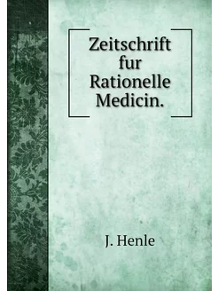 Zeitschrift fur Rationelle Medicin