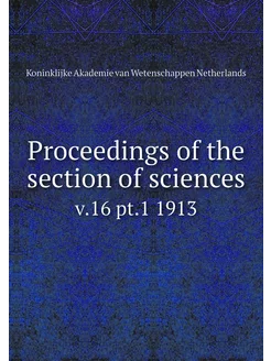 Proceedings of the section of science