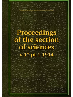 Proceedings of the section of science