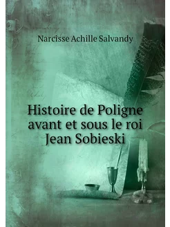 Histoire de Poligne avant et sous le