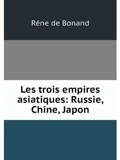 Les trois empires asiatiques Russie