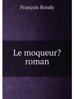 Le moqueur? roman