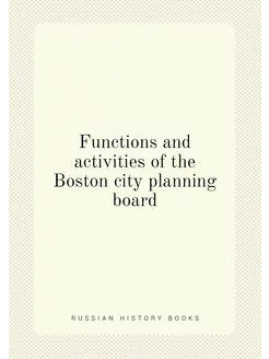 Functions and activities of the Boston city planning