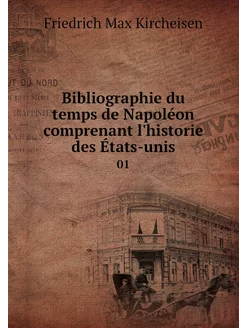 Bibliographie du temps de Napoléon co