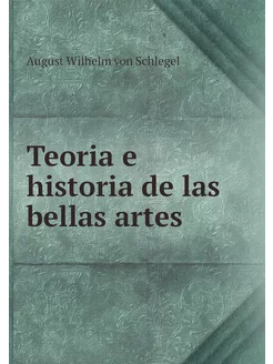 Teoria e historia de las bellas artes