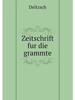 Zeitschrift fur die grammte