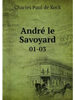 André le Savoyard. 01-03