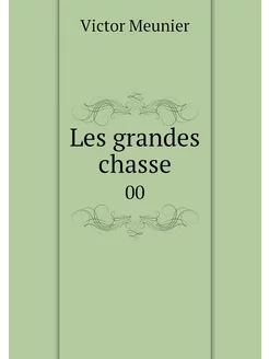 Les grandes chasse. 00