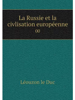 La Russie et la civlisation européenn