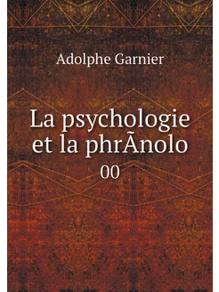 La psychologie et la phrÃnolo. 00