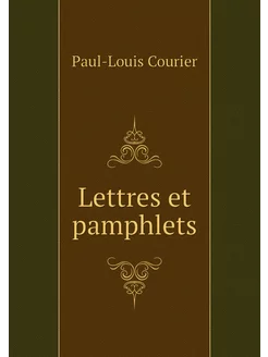 Lettres et pamphlets