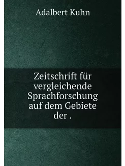 Zeitschrift für vergleichende Sprachf