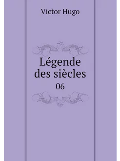 Légende des siècles. 06