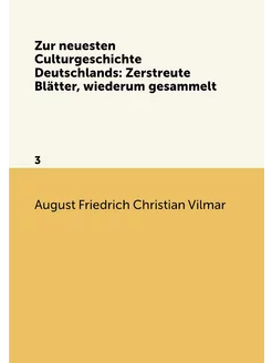 Zur neuesten Culturgeschichte Deutschlands Zerstreu