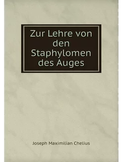 Zur Lehre von den Staphylomen des Auges