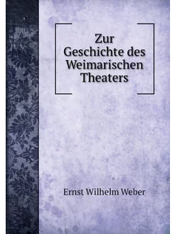 Zur Geschichte des Weimarischen Theaters