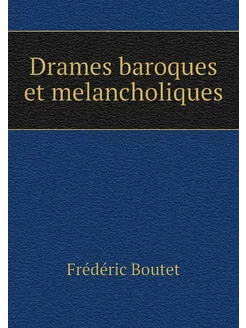 Drames baroques et melancholiques