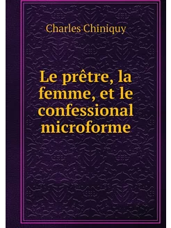 Le prêtre, la femme, et le confession