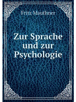 Zur Sprache und zur Psychologie