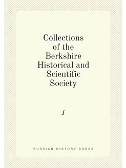 Collections of the Berkshire Historic