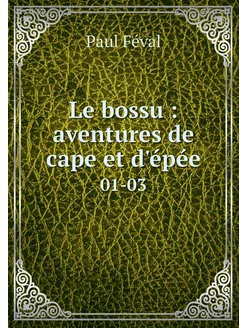 Le bossu aventures de cape et d'épé