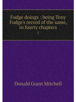 Fudge doings being Tony Fudge's rec