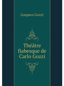 Théâtre fiabesque de Carlo Gozzi