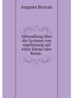 Abhandlung über die Systeme von regel