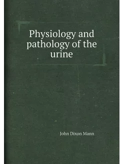 Physiology and pathology of the urine