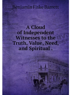 A Cloud of Independent Witnesses to t