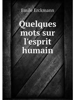 Quelques mots sur l'esprit humain