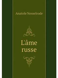 L'âme russe