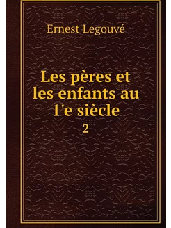 Les pères et les enfants au 1'e siècl