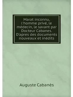 Marat inconnu, l'homme privé, le méde