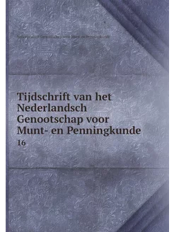 Tijdschrift van het Nederlandsch Geno