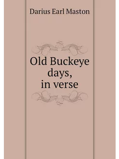 Old Buckeye days, in verse