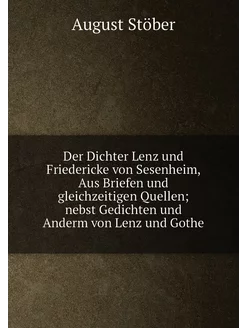 Der Dichter Lenz und Friedericke von Sesenheim, Aus