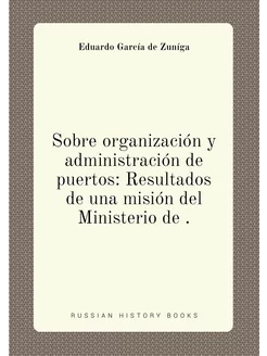 Sobre organización y administración d