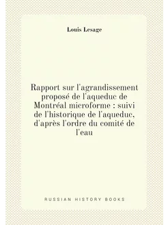 Rapport sur l'agrandissement proposé de l'aqueduc de