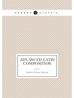 Advanced Latin Composition