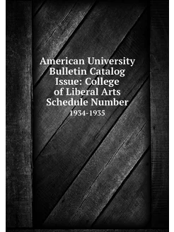 American University Bulletin Catalog