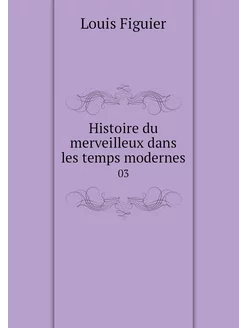 Histoire du merveilleux dans les temp