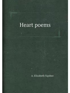 Heart poems