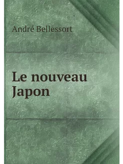 Le nouveau Japon