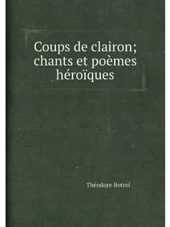 Coups de clairon chants et poèmes héroïques