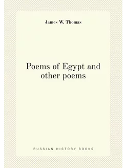 Poems of Egypt and other poems