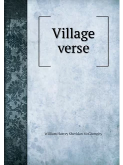 Village verse